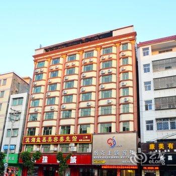惠州市洛克主题酒店