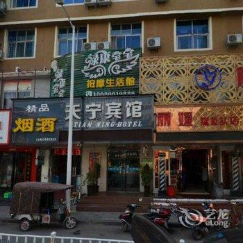 洛阳天宁宾馆酒店提供图片