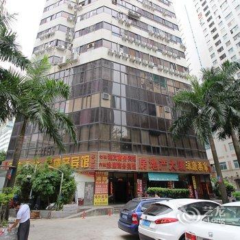 深圳好来居宾馆