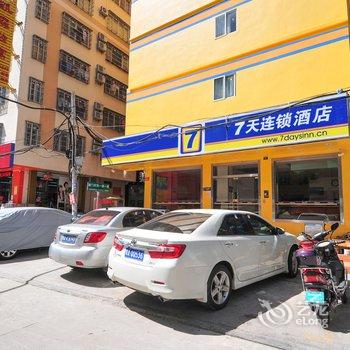 7天连锁酒店(三亚大东海店)