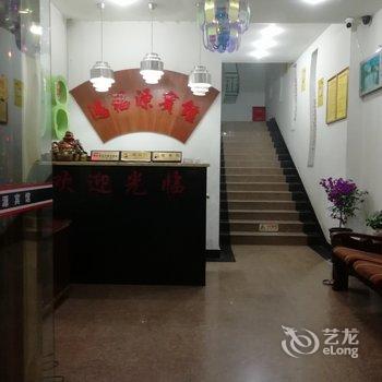 眉山鸿福源宾馆酒店提供图片