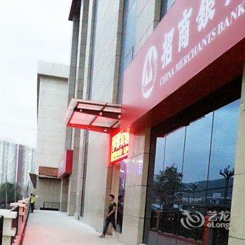 西宁朋来家庭宾馆酒店提供图片