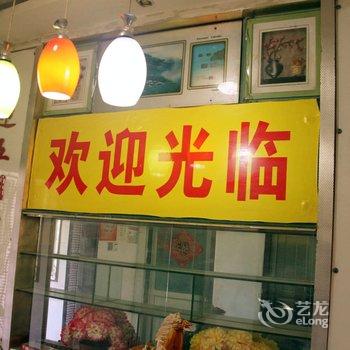 乌鲁木齐新鲁江宾馆酒店提供图片