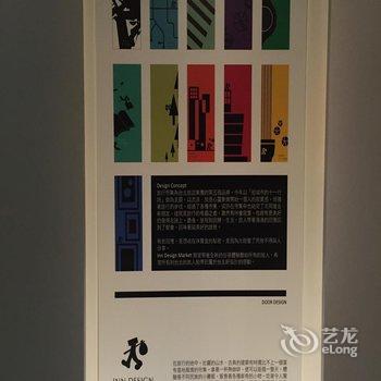 新驿旅店台北车站三馆酒店提供图片