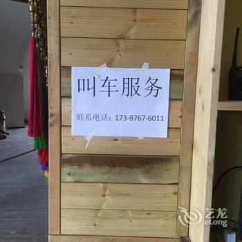 丘北普者黑梵云·彝文化精品酒店酒店提供图片