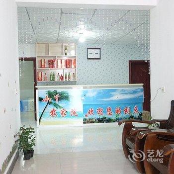 绥中东戴河小丫农家院酒店提供图片