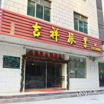惠州莱顿酒店式公寓