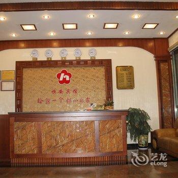 梅州梅县恒安宾馆酒店提供图片