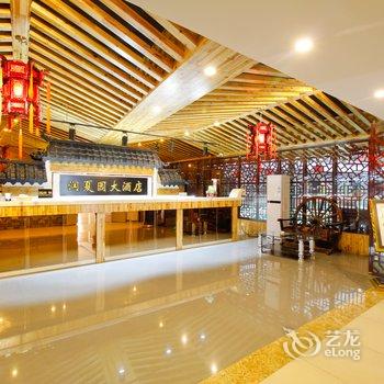 合肥润夏园大酒店酒店提供图片