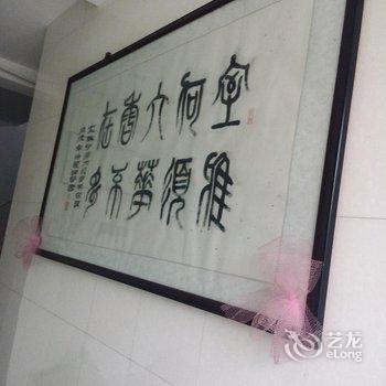 芜湖源长假日宾馆酒店提供图片
