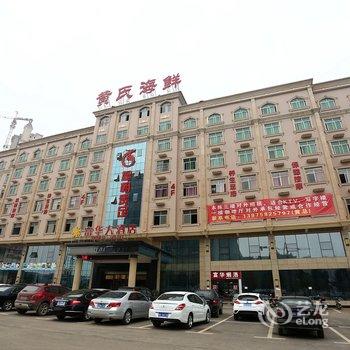 长沙富华大酒店酒店提供图片