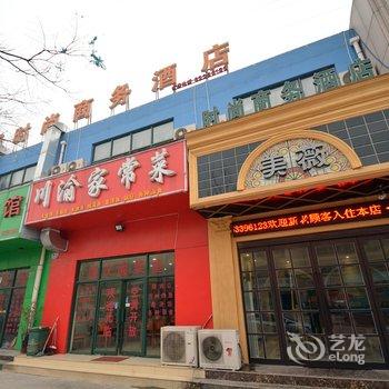郑州美薇时尚商务酒店