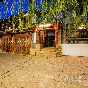 丽江观山美居精品度假酒店
