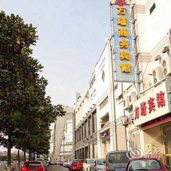 常熟方塔商务宾馆酒店提供图片