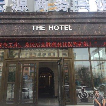 呼伦贝尔天源商务宾馆