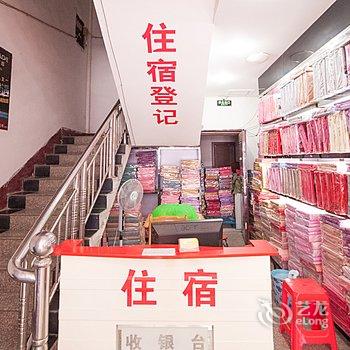 海门全新旅馆酒店提供图片