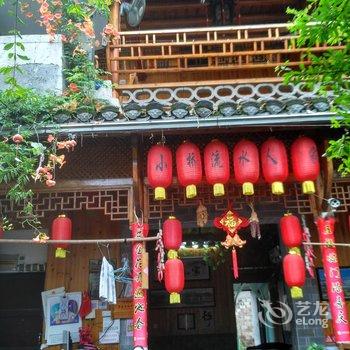 宏村小桥流水人家(黄山)酒店提供图片