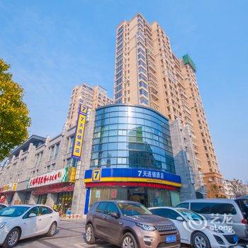 7天连锁酒店(东台红兰路大润发店)酒店提供图片