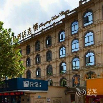 温州荣庭酒店酒店提供图片