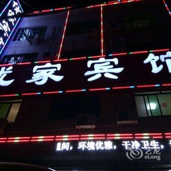 吴桥县优家宾馆酒店提供图片