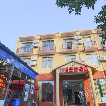 涠洲岛动漫主题酒店酒店提供图片