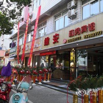 台州蓝桂坊商务酒店酒店提供图片