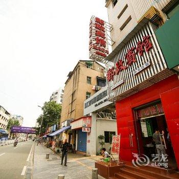 宜昌邮政宾馆