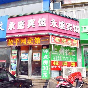 马鞍山阳光快捷宾馆酒店提供图片