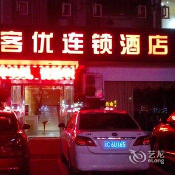 璧山特恩斯商务酒店酒店提供图片