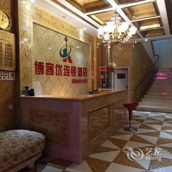 璧山特恩斯商务酒店酒店提供图片