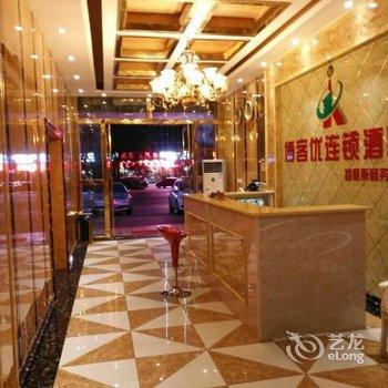 璧山特恩斯商务酒店酒店提供图片