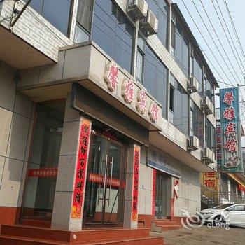 寿阳馨雅宾馆酒店提供图片