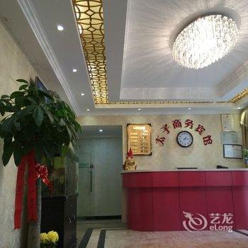 麻城太子商务宾馆酒店提供图片