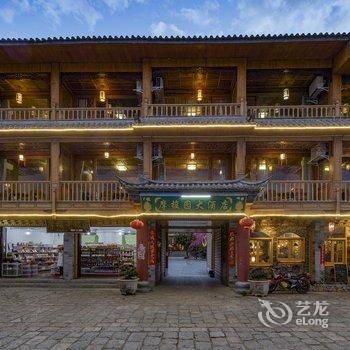 泸沽湖摩梭园大酒店酒店提供图片