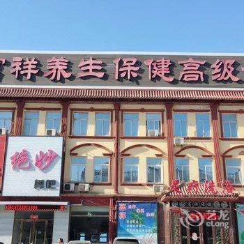 涿州海天商务快捷宾馆酒店提供图片