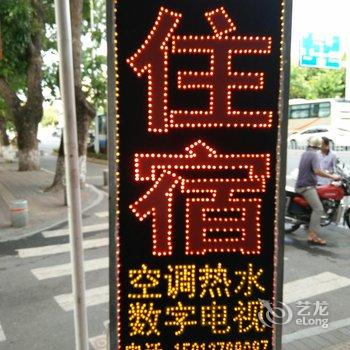 珠海口香糖住宿