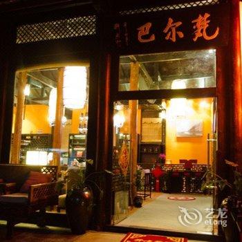 丽江梵尔巴艺术客栈酒店提供图片