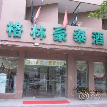 格林豪泰(淮安淮海南路快捷酒店)酒店提供图片