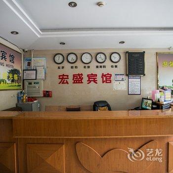 绍兴柯桥宏盛商务宾馆酒店提供图片