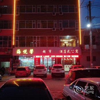 运城海悦馨商务酒店用户上传图片