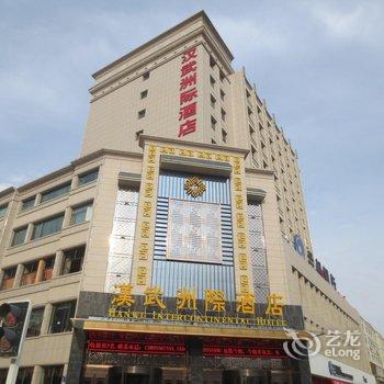 武威汉武洲际酒店酒店提供图片