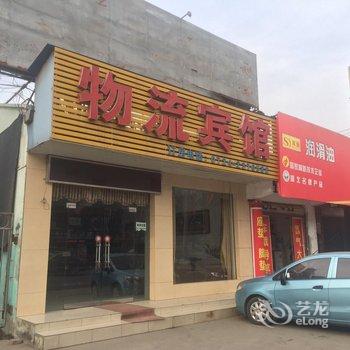 荆门物流宾馆酒店提供图片