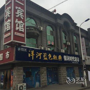 如东天一宾馆酒店提供图片