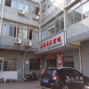 海盐善品快捷商务宾馆(原知音宾馆)酒店提供图片