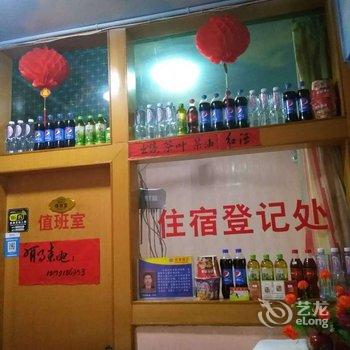 尤溪朝阳宾馆酒店提供图片