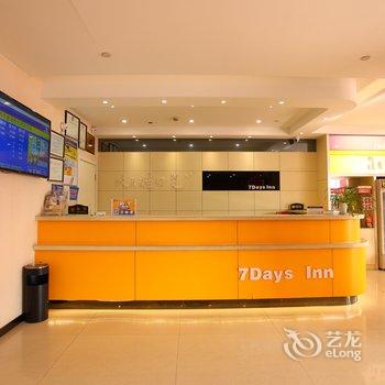 7天连锁酒店盐城响水金海路五洲宾馆店酒店提供图片