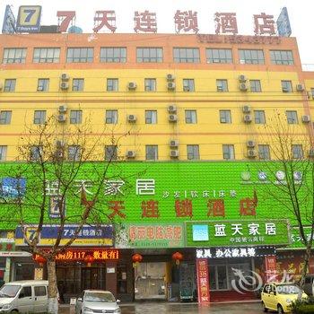 7天连锁酒店(兰陵中兴路商业街店)酒店提供图片