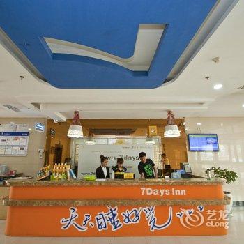 7天连锁酒店(兰陵中兴路商业街店)酒店提供图片