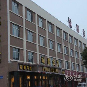 绿都宾馆(泾县汇金路店)酒店提供图片