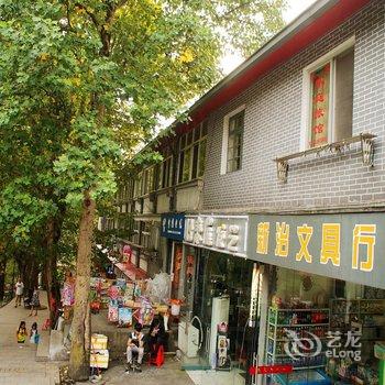 庐山庐荣家庭旅馆酒店提供图片